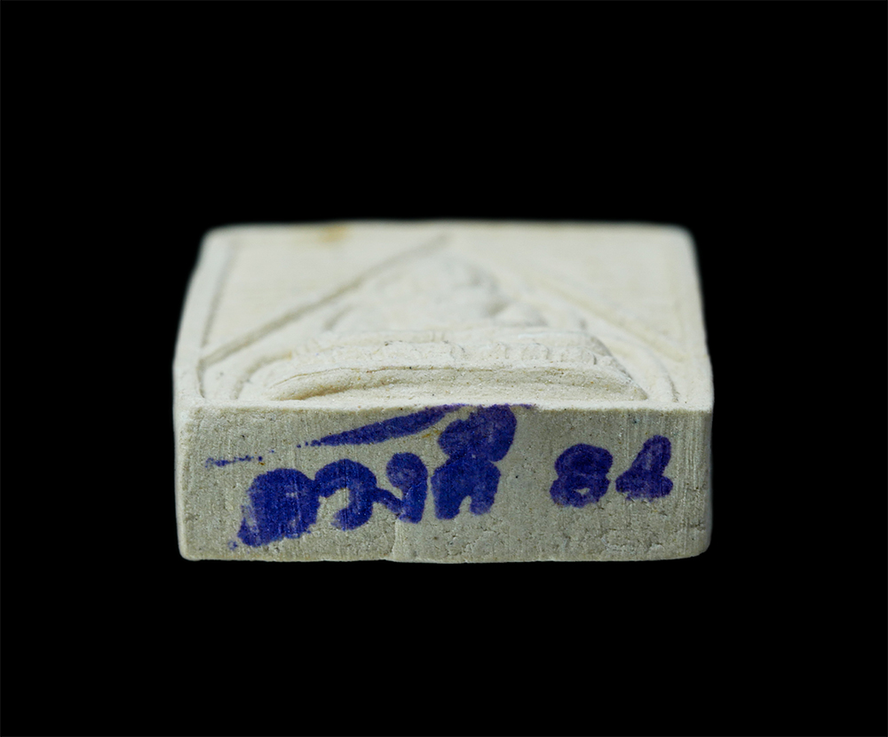 16Sep25 (114)ap.jpg - พระของขวัญดวงดี หลวงปู่ครูบาดวงดี วัดท่าจำปี จ.เชียงใหม่ ที่ระลึกอายุวัฒนมงคลครบ 7 รอบ 84 ปี พ.ศ.2532 เนื้อผงพุทธคุณ ผงวาน พระเก่าสวย มวลสารดี น่าเก็บ [..] | https://kamulet.in.th